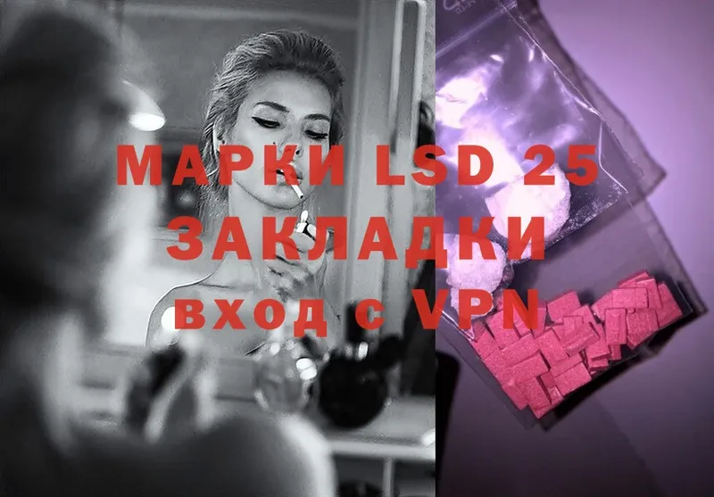 LSD-25 экстази ecstasy  Печора 